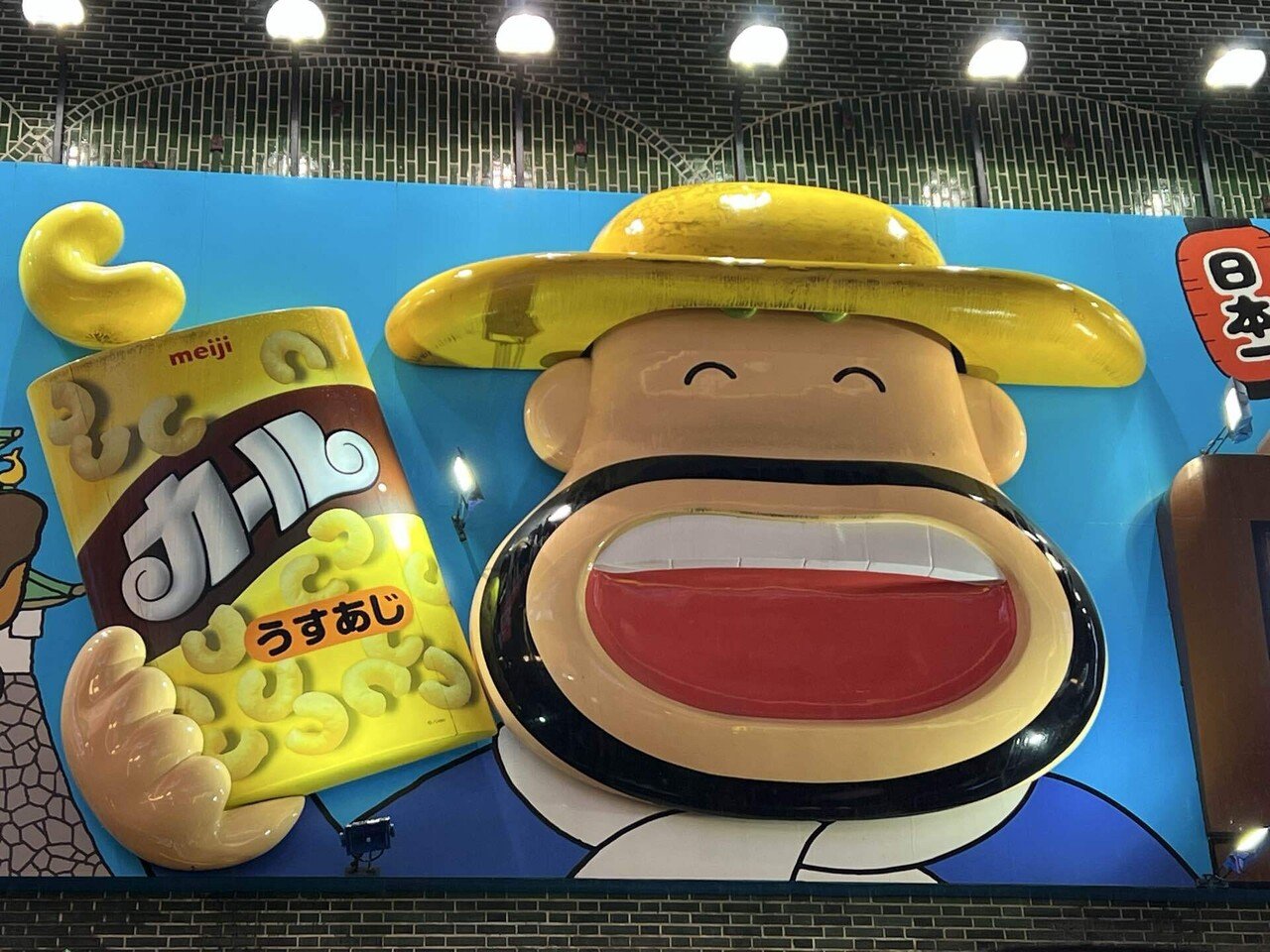 🐙カールが西日本限定になった理由と、大阪で再会した“カールおじさん