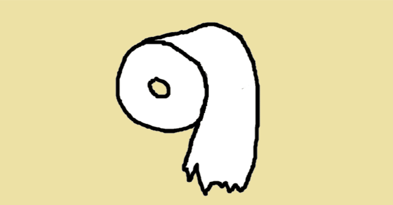 ニューヨークの無料トイレはどこ？｜なみお@NY在住