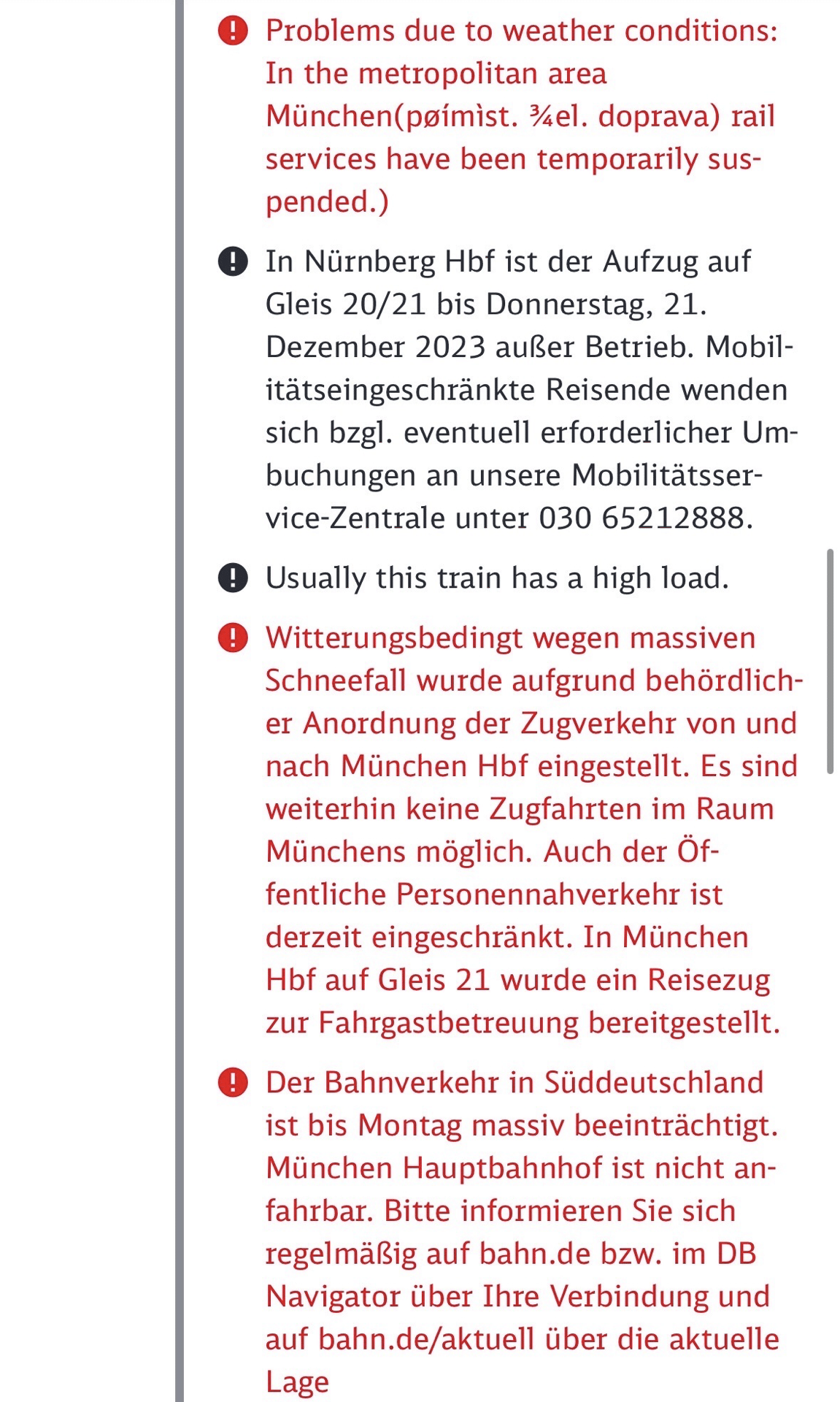 ヨーロッパ・クリスマス10都市旅】運休の達人・ドイツ鉄道のせいで