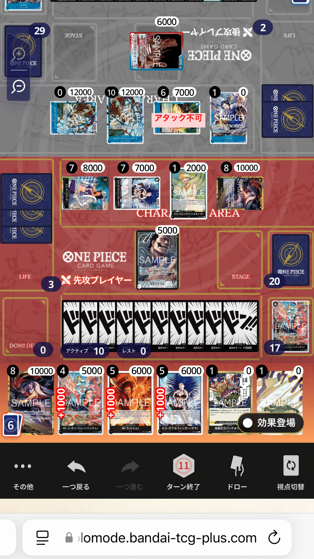 【CS東京決勝トナメ構築】黒クロコダイル　構築済みデッキ CS東京決勝トナメ構築】黒クロコダイル 構築済みデッキ CS東京決勝