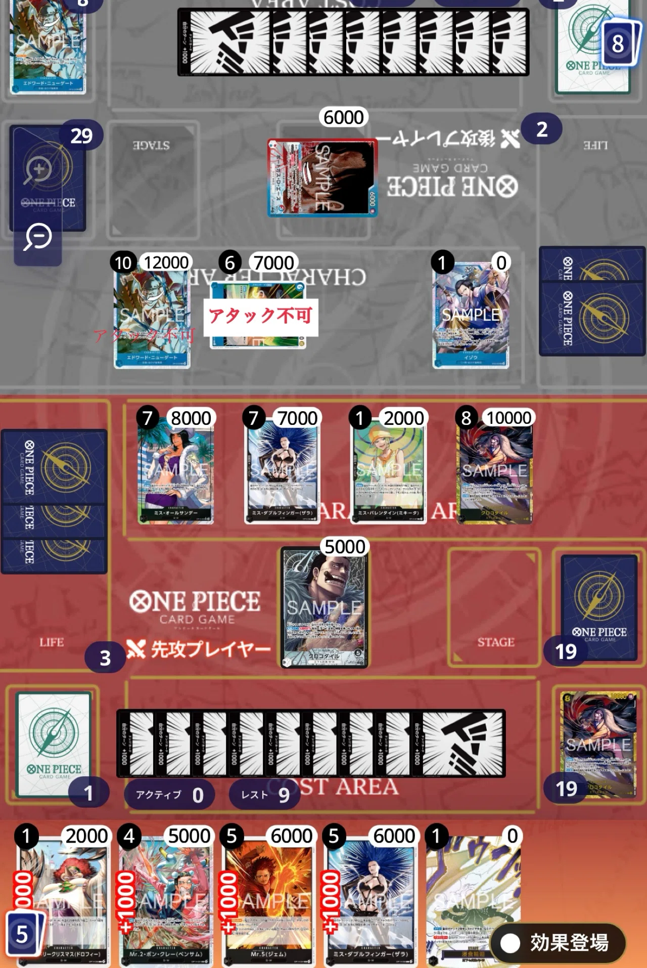 無料】新弾環境黒クロコダイル！｜あび