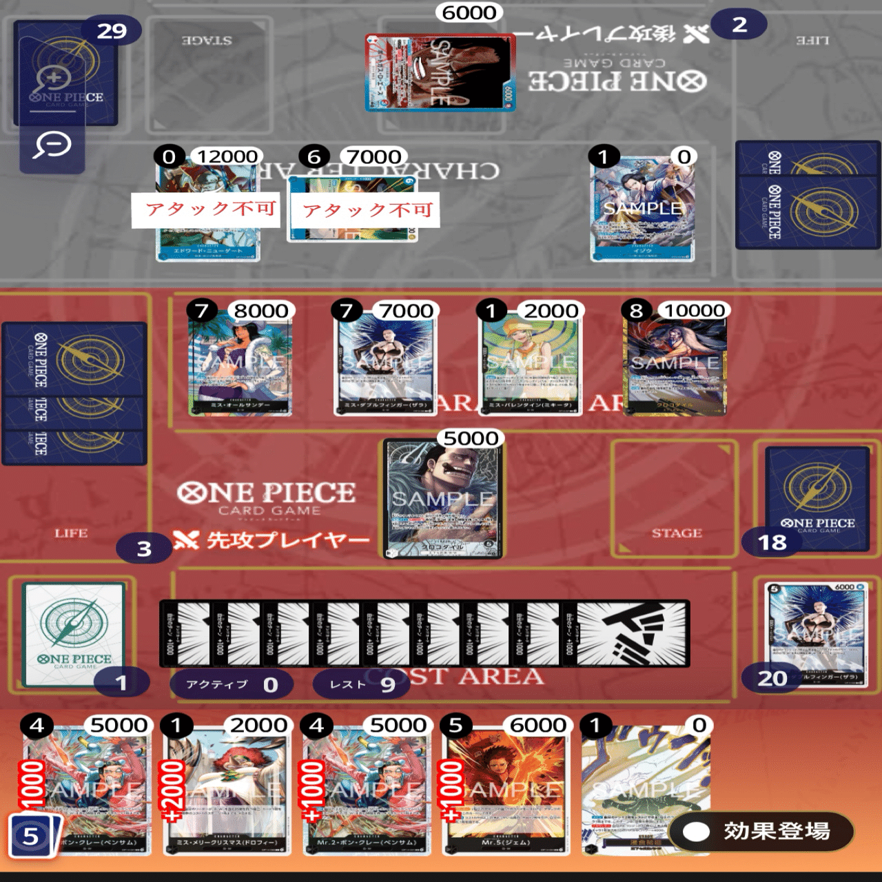 無料】新弾環境黒クロコダイル！｜あび