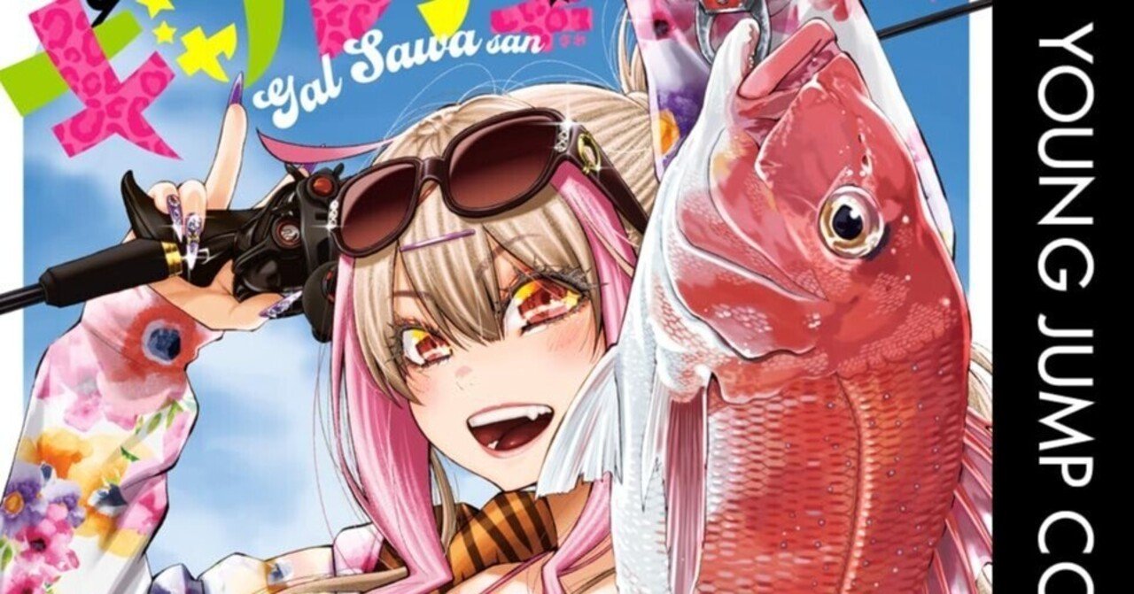 ヤングジャンプコミックス系漫画58冊＋おまけ付き　まとめ売り ヤングジャンプコミックス系漫画58冊＋おまけ付き まとめ売り