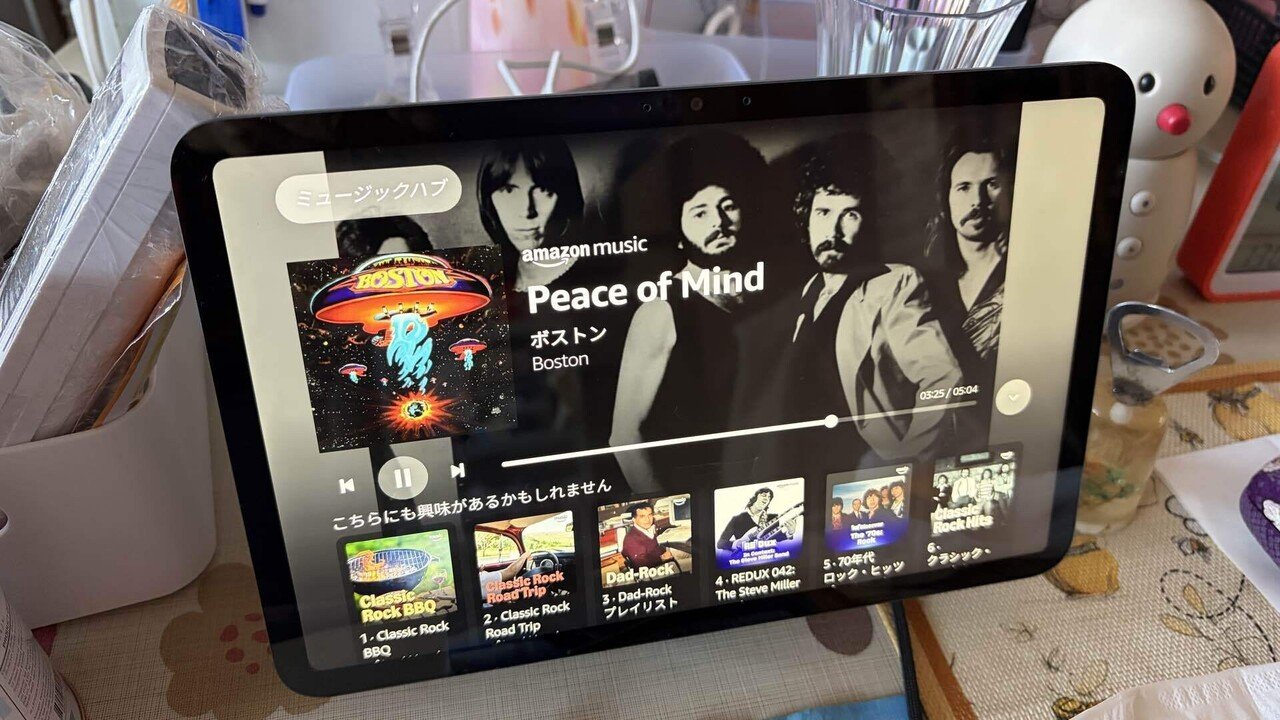ブラックフライデー購入品①】Amazon Echo Show 11 を選んだ理由