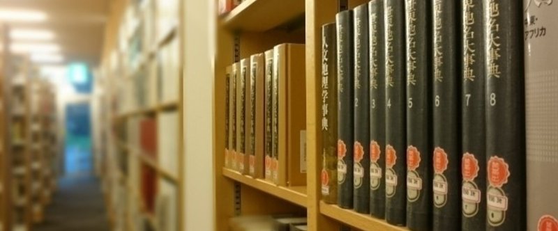 図書館_フリー素材_