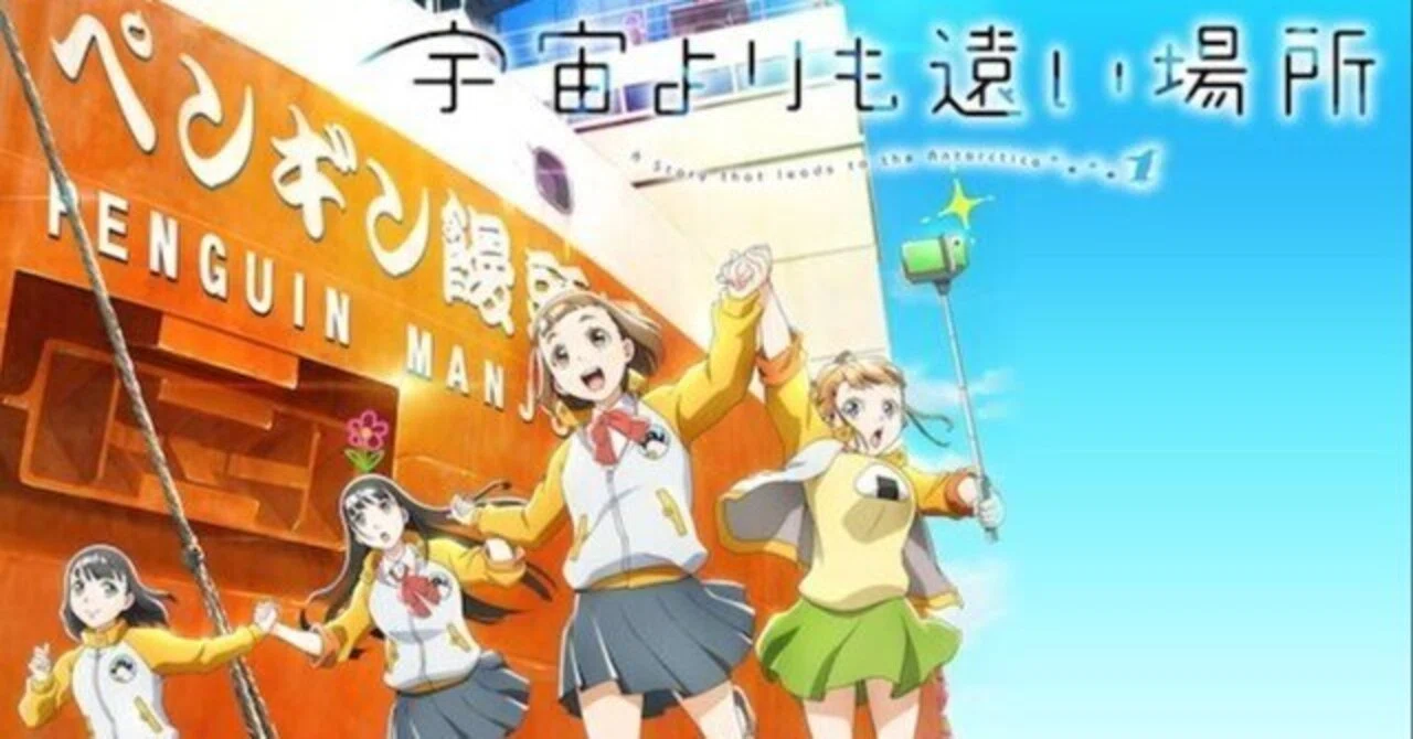 何回観てもボロ泣きするアニメ 「よりもい」の魅力｜TOYO
