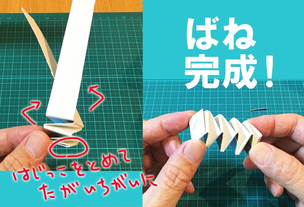 うちで作ろう むげんボタン ダンボールジョー Note