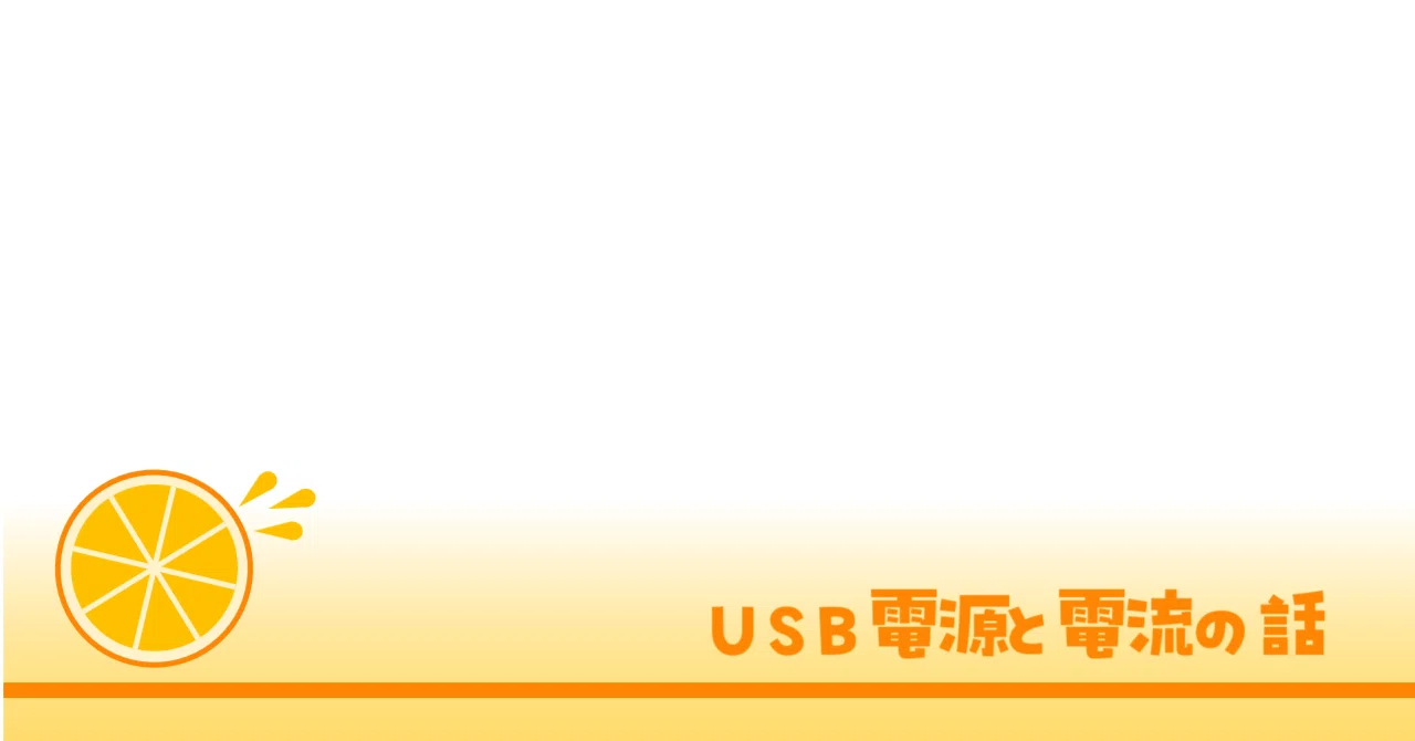 秋月電子さんの[117123]電源供給用USB Type-Cコネクター DIP化キットと