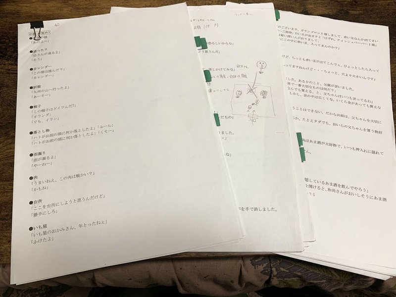 寄席の主役は高校生 高校生と小咄教室 京都大学落語研究会 Note 寄席の主役は高校生 高校生と小咄教室 京都大学落語研究会 Note