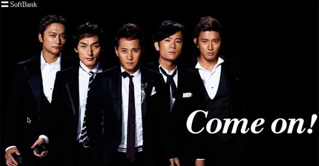 編集長稲垣吾郎 の定番タグ記事一覧 Note つくる つながる とどける