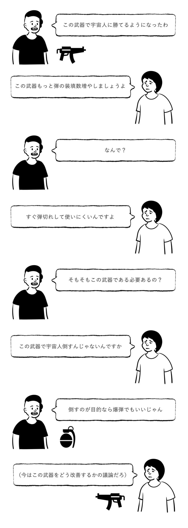 具体と抽象 のまとめと感想 逆縞 Note