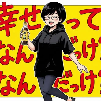 茂出木謙太郎
