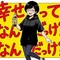 茂出木謙太郎