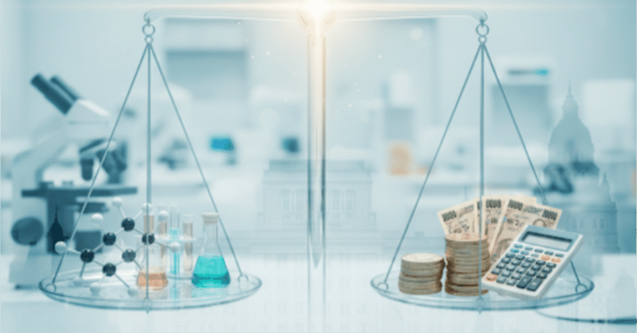 医療とお金の構造論】薬価・市場実勢価格・乖離率・薬価差益｜ヘルスケアビジネスch