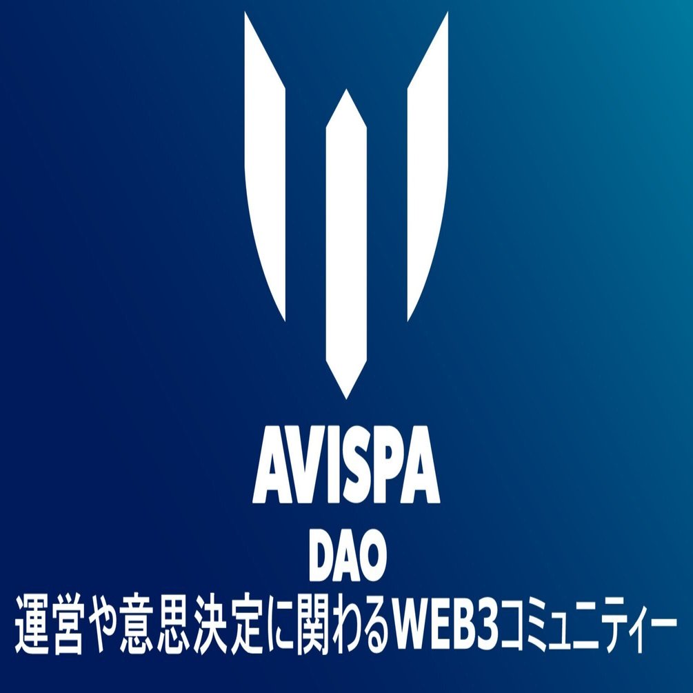 ほぼ週レポ(R7/12/1~12/7)｜アビスパDAO