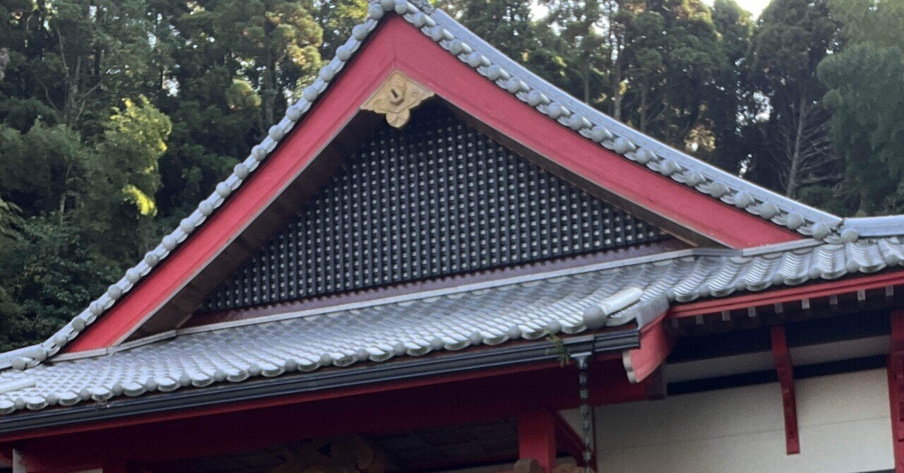 神道文化｜StudyShinto｜note