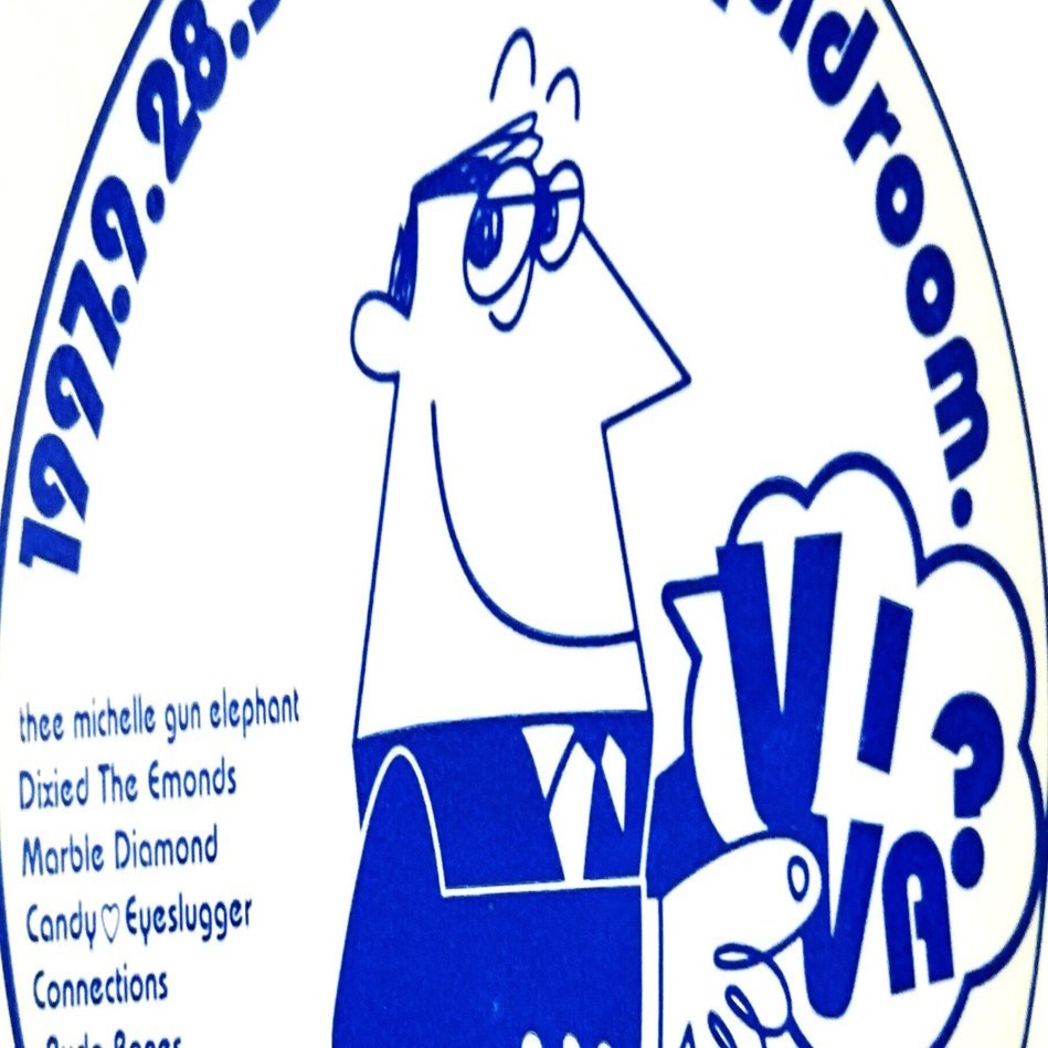 別冊 START TODAY!!