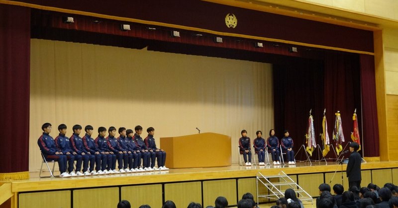 全国高校駅伝出場壮行式