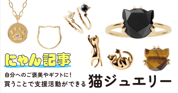 クロネコみっけ｜ヤマト運輸公式note｜note