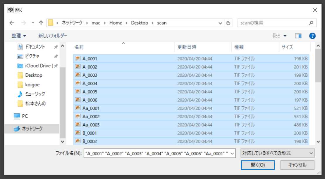 スクリーンショット 2020-04-20 4.59.11