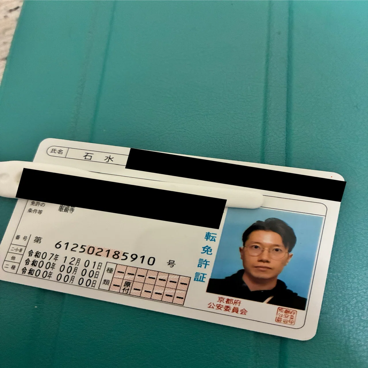にょん様確認用 In Search of a New ID (2025/12/5)｜石水 タヰキ
