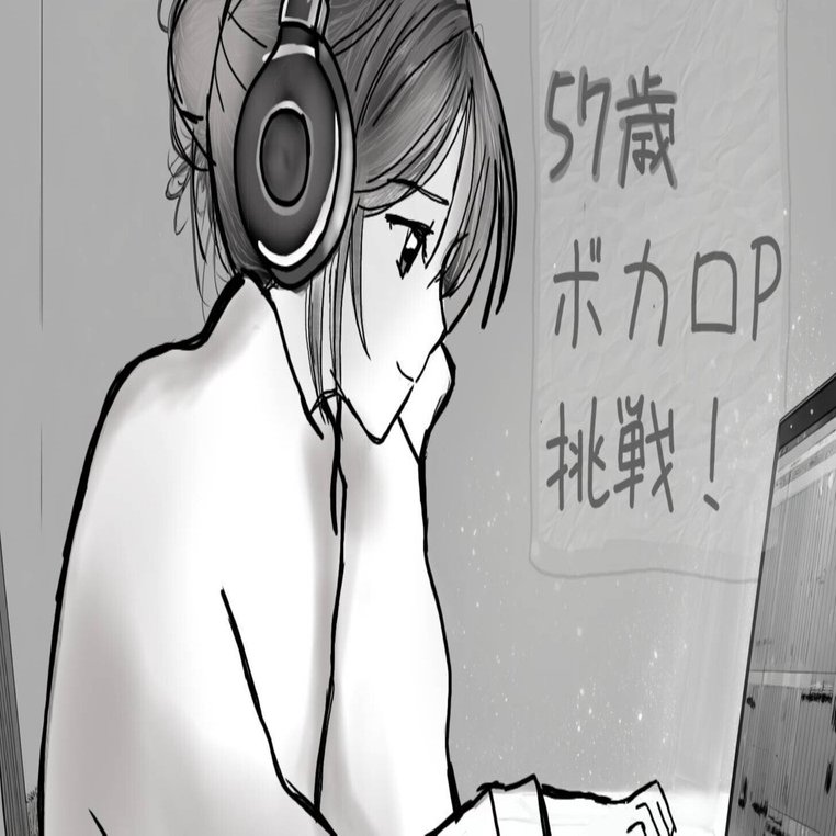 57歳創作日記 #4】音楽で、ファンタジーの世界へ連れていく｜1968P