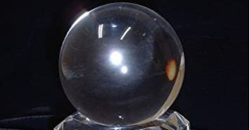 クリスタライズ 結晶化 する技術 Arashioonodaisuki Note