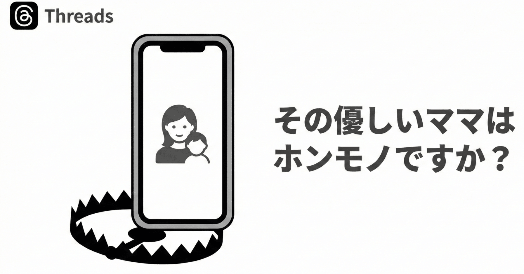 欲しいものありましたら、コメント下さい。 44歳歌手「承認欲求の様なコメントなんぞAIに踊らされてる様で