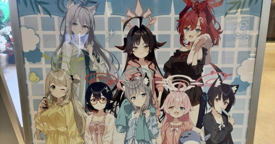 ブルーアーカイブがスパワールドとコラボ？！早速行ってきました(2025