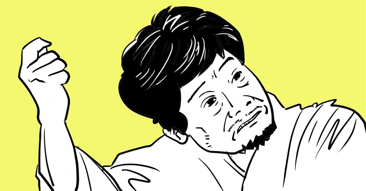 見出し画像
