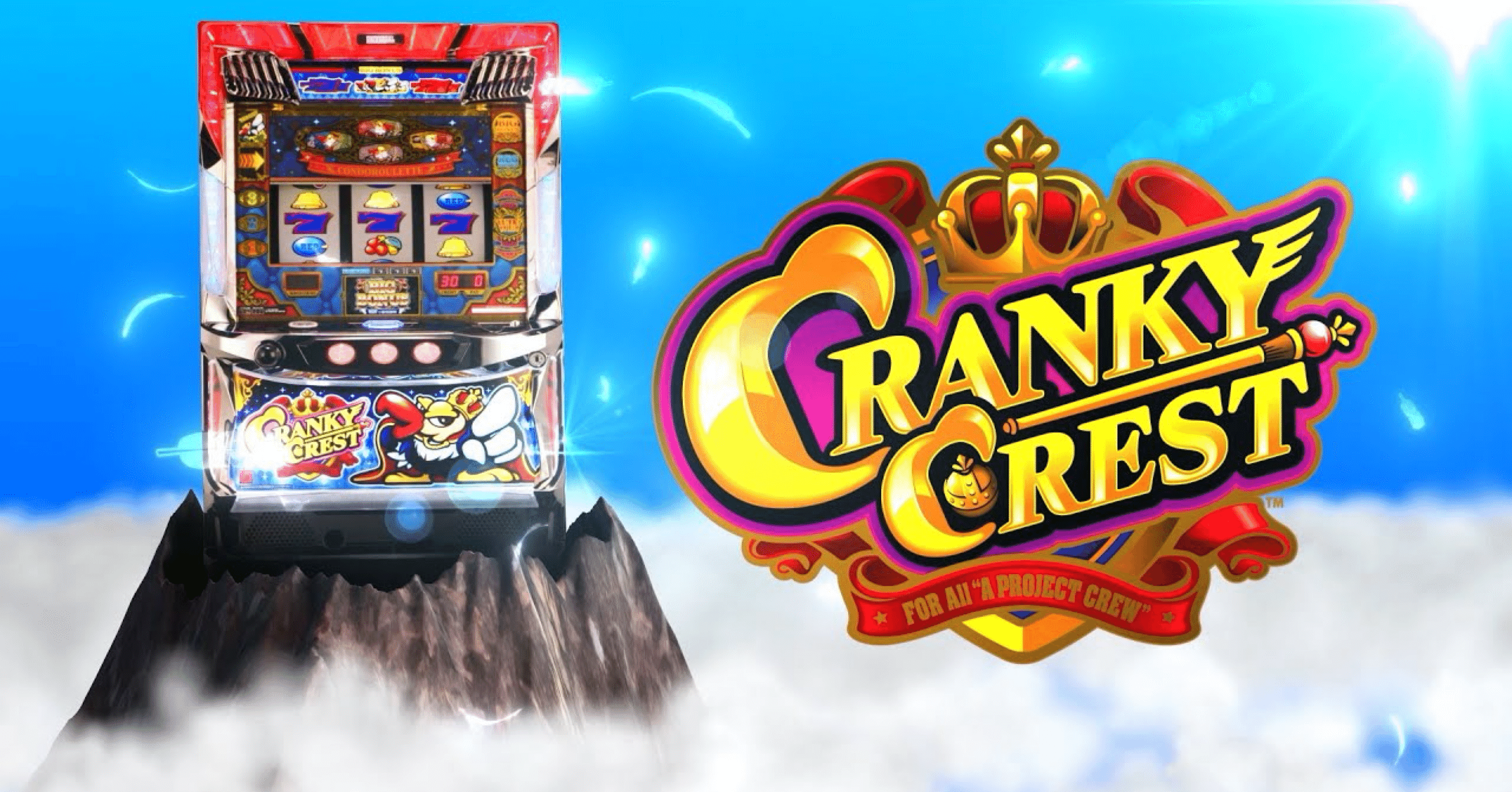 パチスロ実機 クランキークレスト ミズホ クランキークレスト 中古パチスロ実機 [8ch対応] ホーム