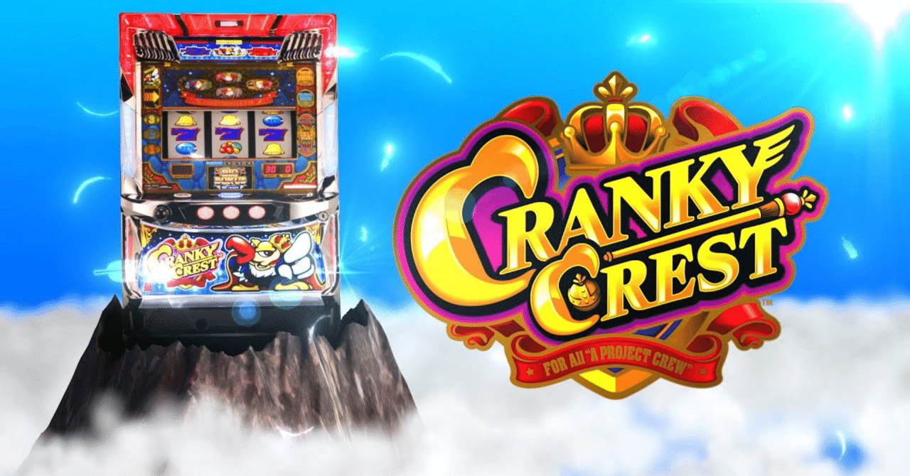 25/12/4(木)クランキークレスト｜マスク ド パチスロイヤー