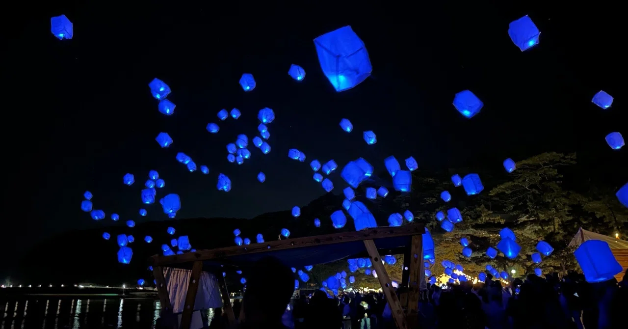 LEDスカイランタンを使ったイベントが内閣総理大臣賞に。10周年の『うみぞら映画祭』が2026年春に開催！ブルーランタンを淡路島の海辺で ...