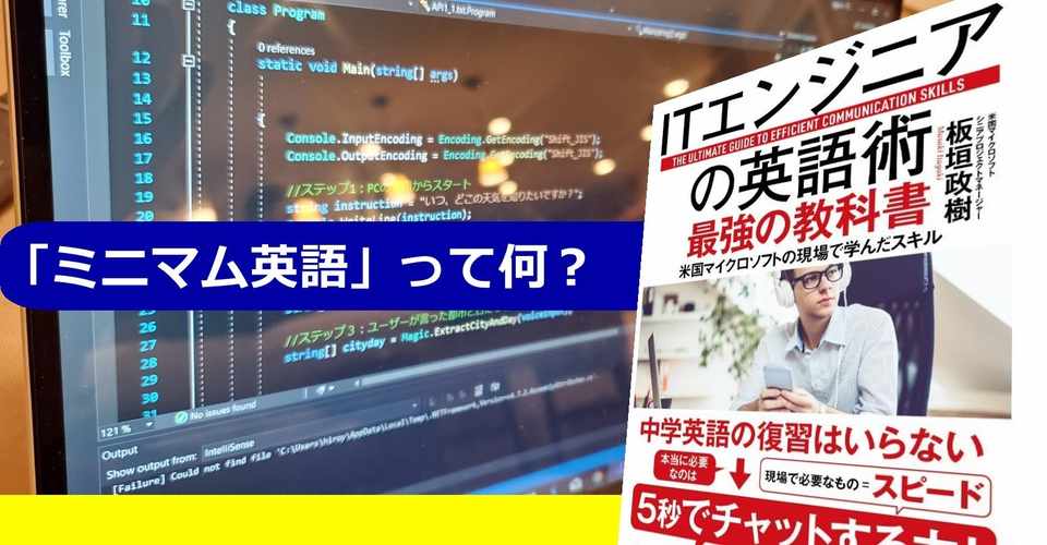 について 話す 英語