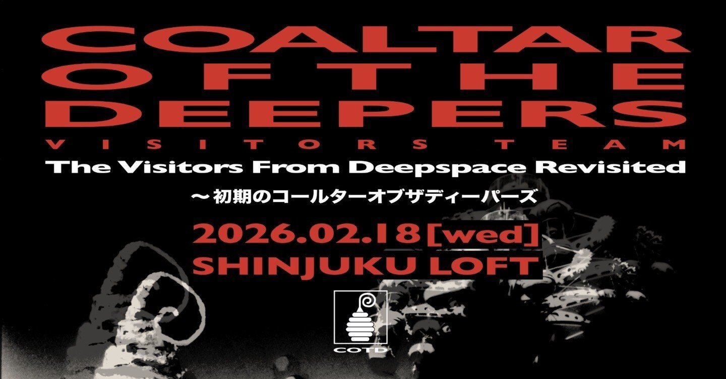 2026 2/18 COALTAR OF THE DEEPERSワンマン The Visitors From