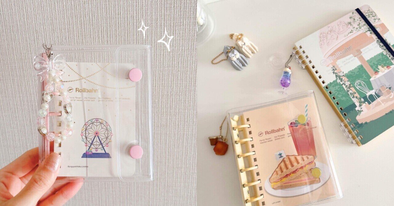 ロルバーンM・L・ミニサイズをシステム手帳化してみた｜mato