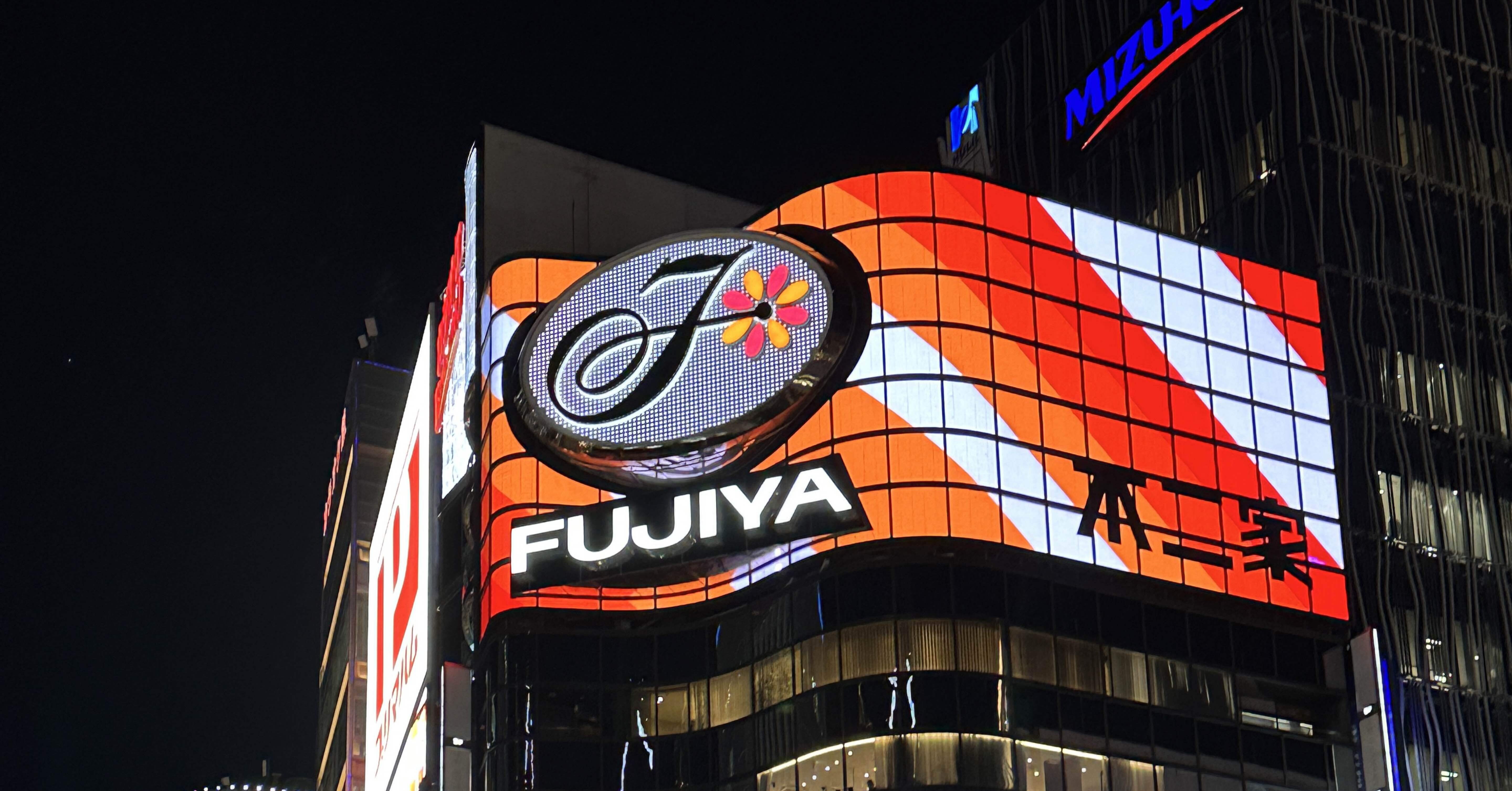 つぶやき通信17：銀座の気になる場所2｜Saki