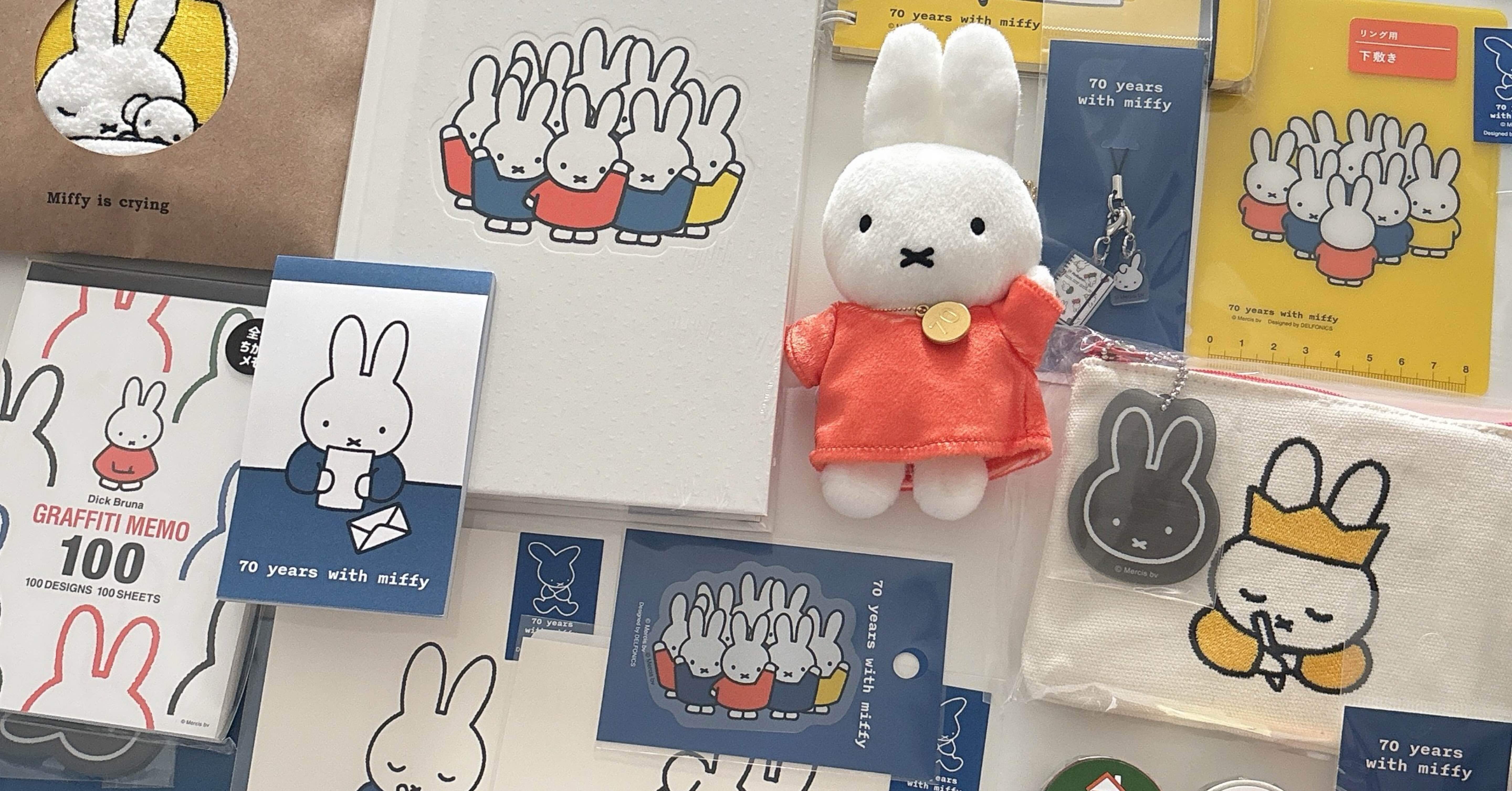 誕生70周年記念 ミッフィー展に行ってきました【購入品紹介】｜mato