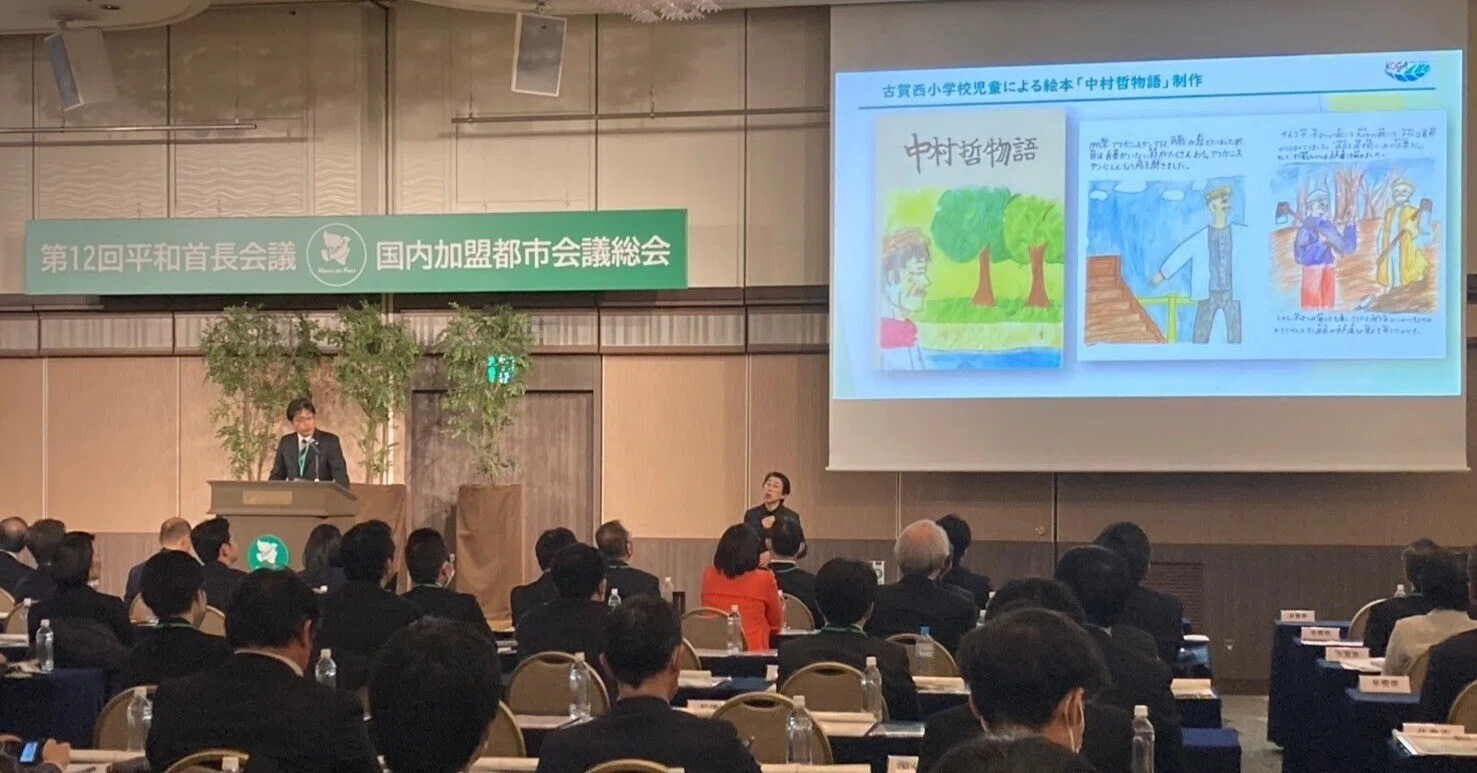 中村哲さんの故郷としてー志と功績を次代につなぐ｜田辺一城（福岡県