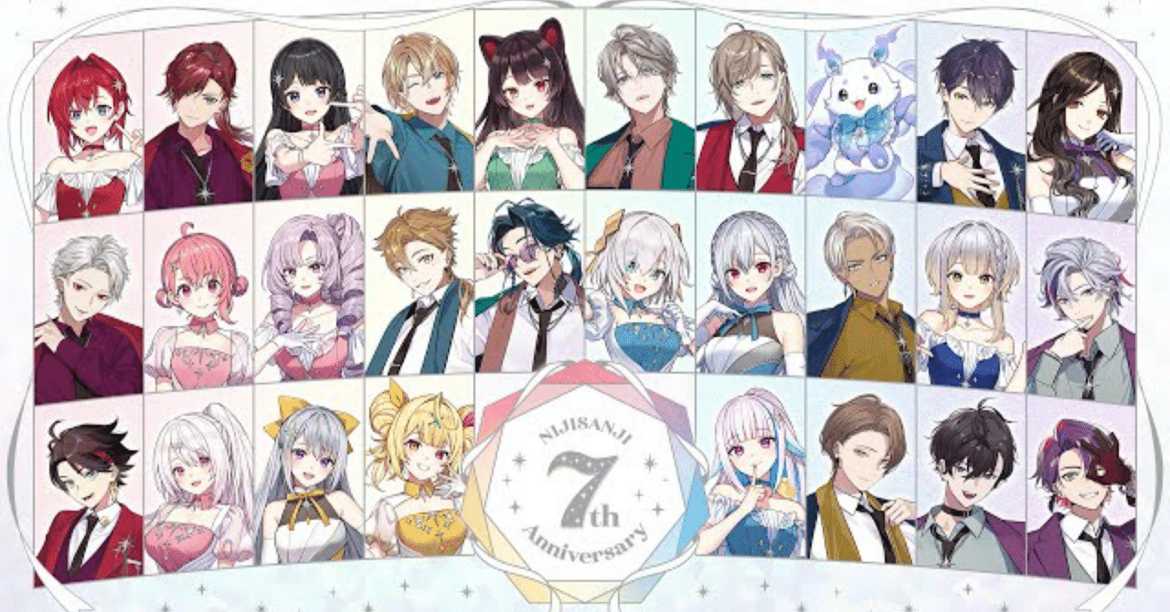 保存版】にじさんじグッズを確実に手に入れたい人へ│入手方法5選｜むめい