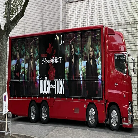 BUCK∞TICK TOUR 2025 -ナイショの薔薇の下- 名古屋｜立花のこ