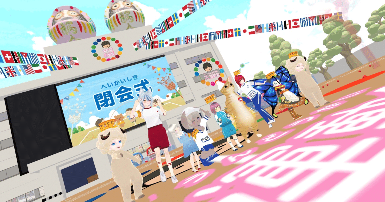 PORTALプロジェクトの挑戦：外出困難児たちの“はじめての運動会”｜星野