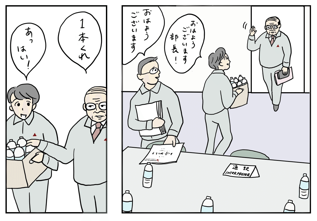 画像3