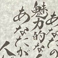 9月13日が誕生日のアスリートは プロ野球の松坂大輔選手です 甲子園春夏連覇 日本シリーズ制覇 Wbc２度のmvp ワールドシリーズ制覇 数え切れないほどの偉業 平成の怪物 松坂世代 数々の名 書き心 白鳥正人 Note