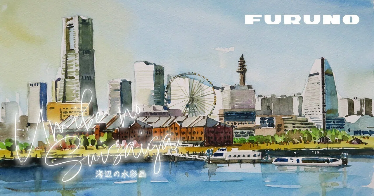 透明水彩画原画横浜新しい旅立ち海 Yokohama Minato Mirai 21 Area / Seaside Watercolors｜海の音 - umi