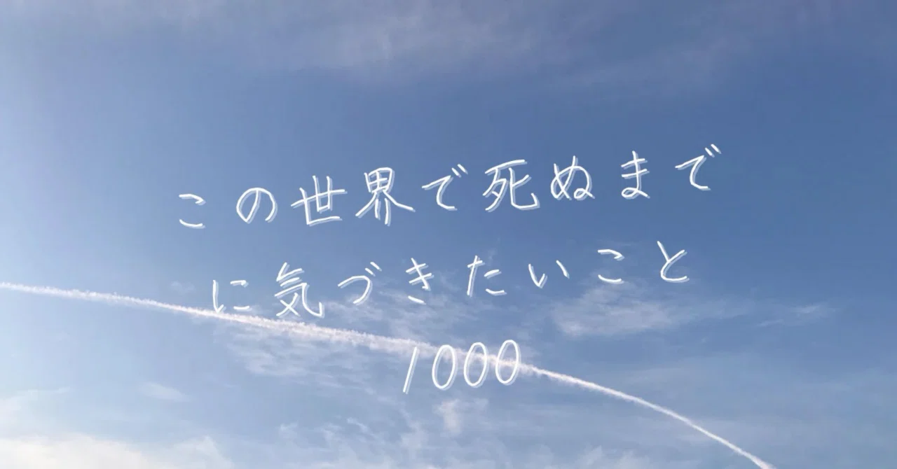 見出し画像