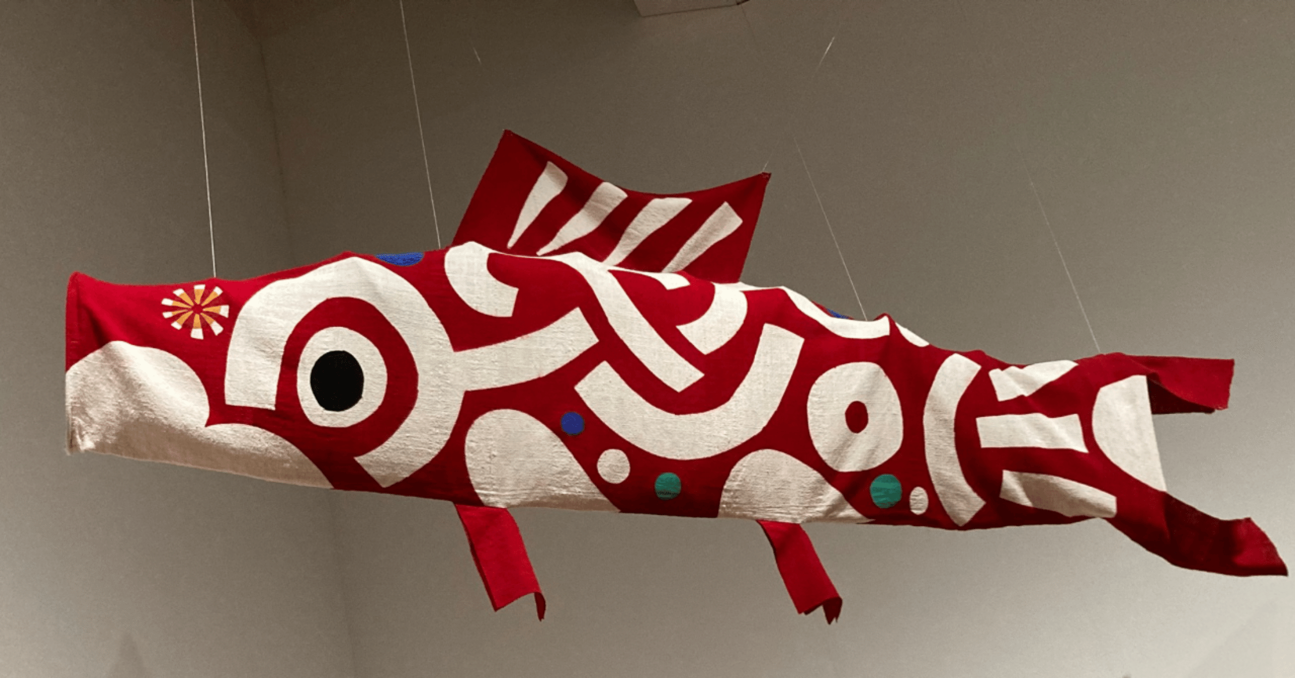 柚木沙弥郎 永遠の今｜カナサン堂