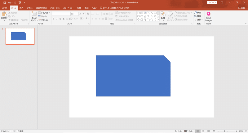 パワポっぽさを脱却する 色彩編 Powerpoint Note パワポっぽさを脱却する 色彩編 Powerpoint Note