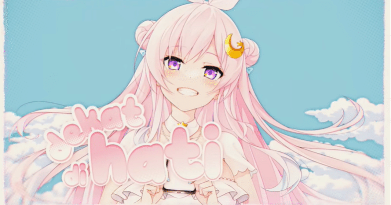 未開封】ホロライブインドネシア ×ツクモ アイラニ・イオ