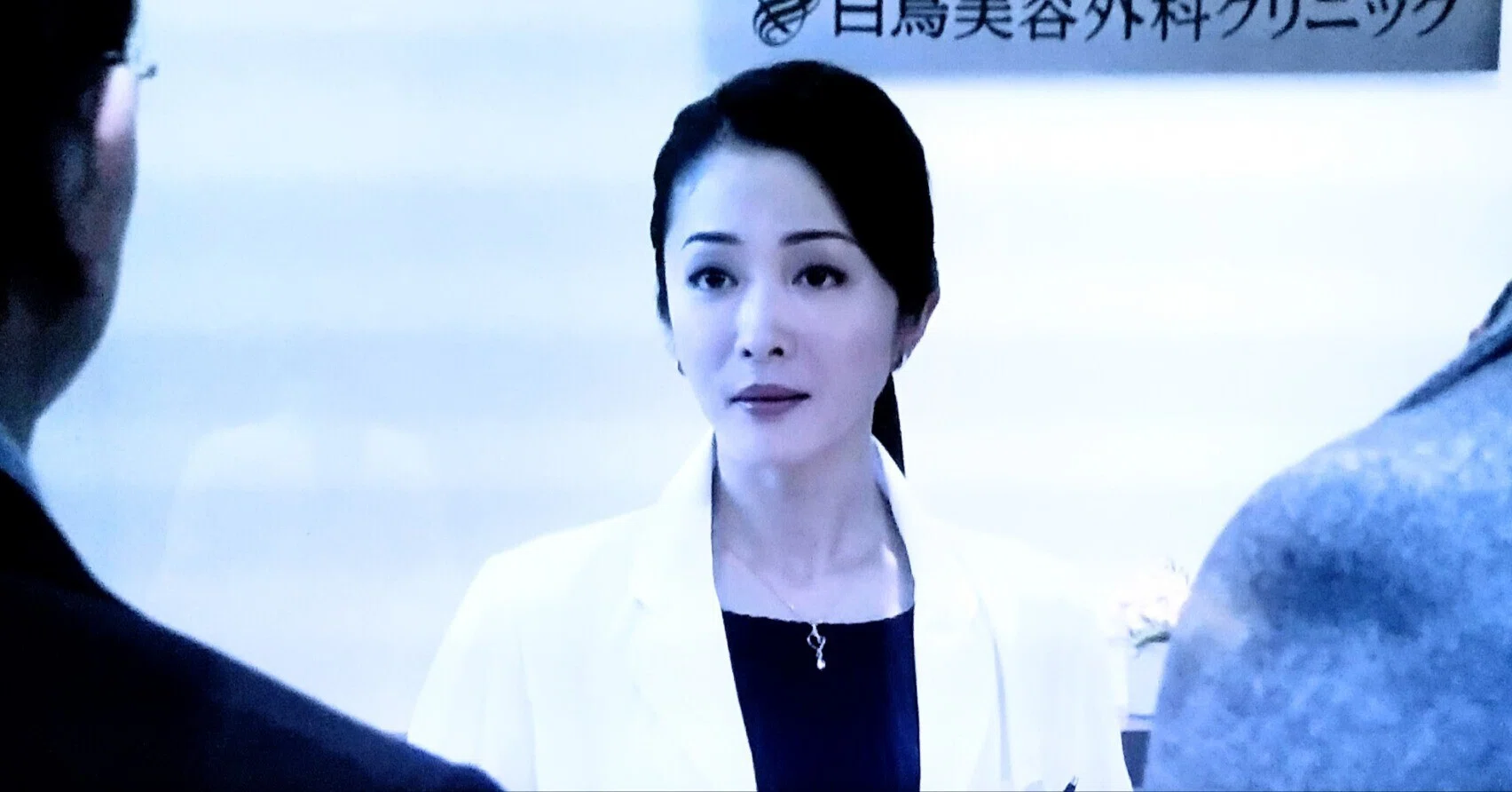 相棒 顔
